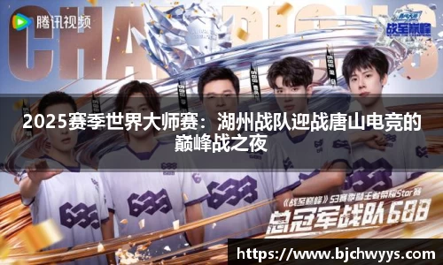 必一运动