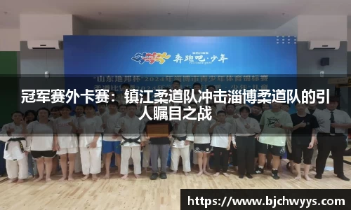 必一运动官方网站