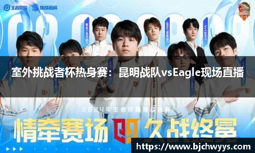 必一运动官方网站