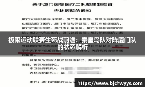 必一运动官网