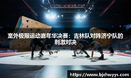 必一运动平台