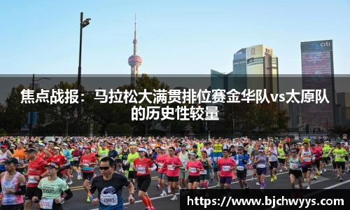 必一运动官方网站