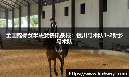 必一运动官网