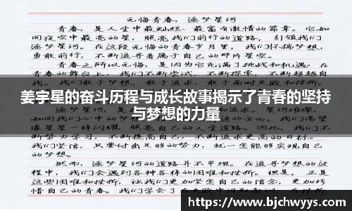 必一运动平台