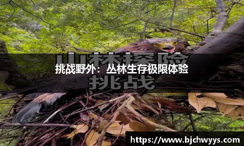 必一运动