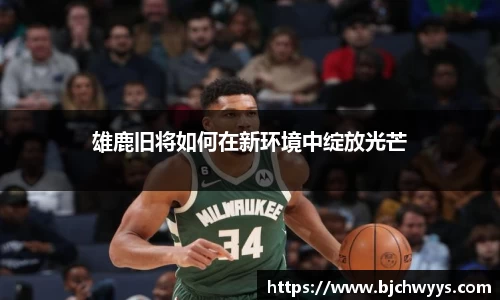 必一运动官方网站
