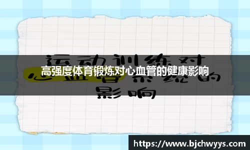 必一运动