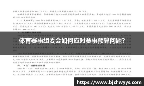 必一运动官网