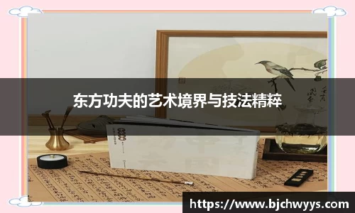 必一运动官网
