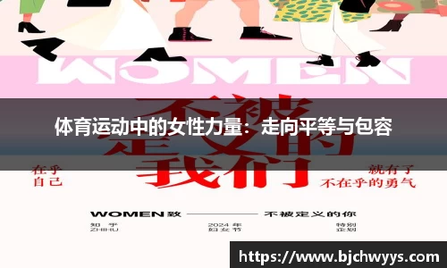 必一运动平台